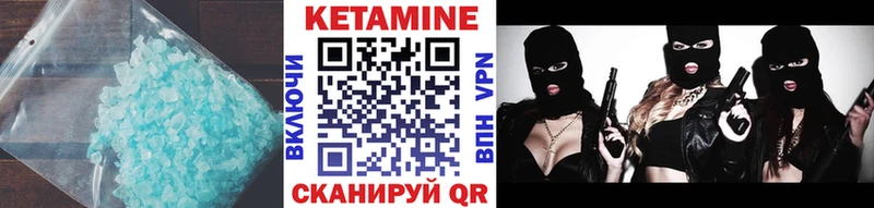 Кетамин ketamine  Жердевка 