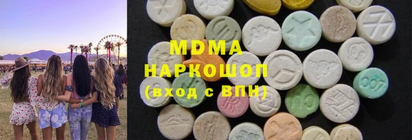 экстази Алексеевка