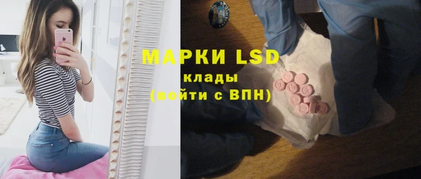 герыч Абаза