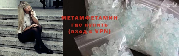 кокаин премиум Абдулино