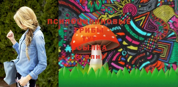 экстази Алексеевка