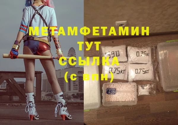 кокаин премиум Абдулино