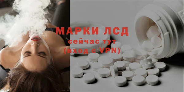 экстази Алексеевка