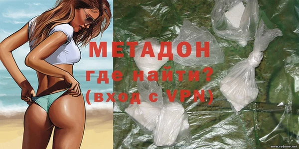 кокаин премиум Абдулино