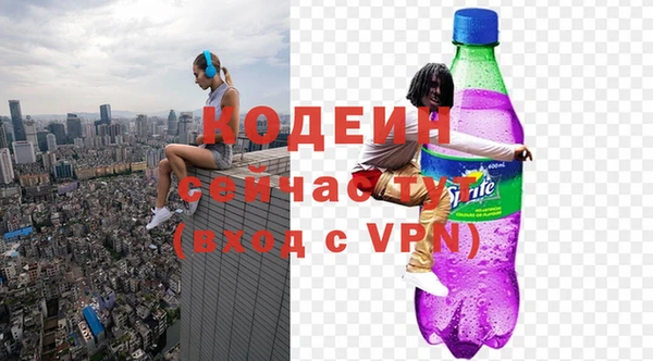 герыч Абаза