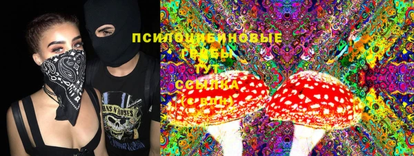 герыч Абаза