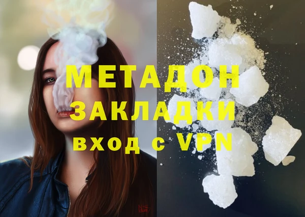 кокаин премиум Абдулино