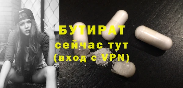 кокаин премиум Абдулино