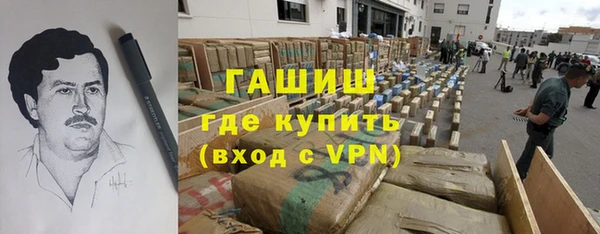 кокаин премиум Абдулино