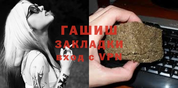 герыч Абаза