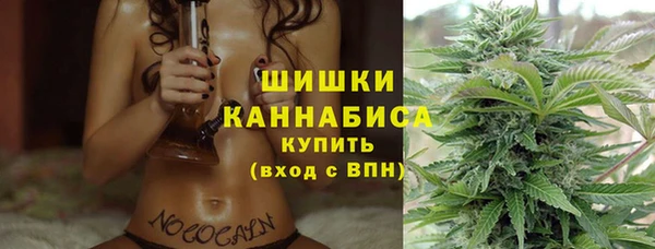 кокаин премиум Абдулино