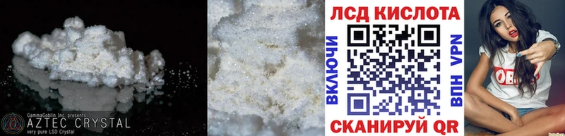 нарко площадка наркотические препараты  Жердевка  Лсд 25 экстази ecstasy 