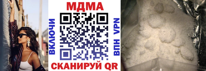 где можно купить   Жердевка  МДМА молли 