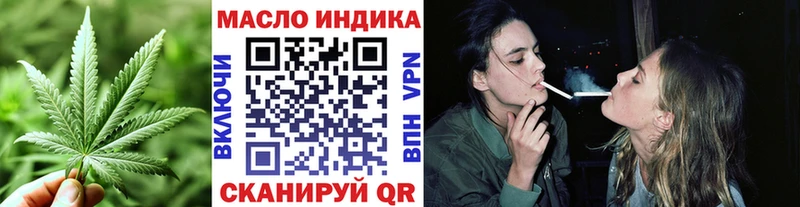 закладки  Жердевка  Дистиллят ТГК вейп с тгк 